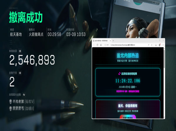 三角洲外挂怎么稳定软件效果